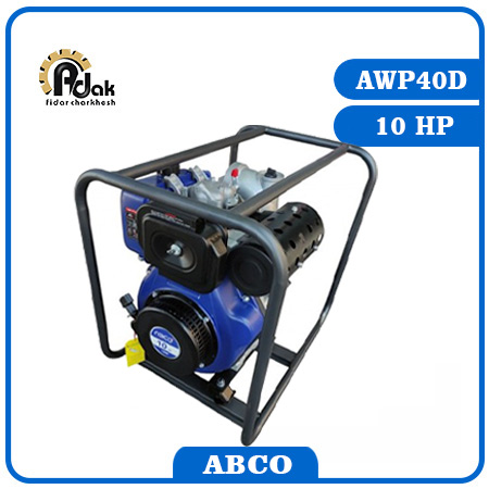 موتور پمپ دیزل 4 اینچ آبکو ABCO مدل AWP40D | فیدار موتور